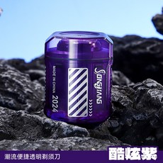 男士電動剃鬚刀順滑透明單刀頭迷你旅行便攜充電款刮鬍刀鋰電池, 1個, 酷炫紫:1個