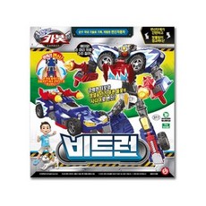 헬로카봇 비트런 변신로봇, 혼합 색상, 1개
