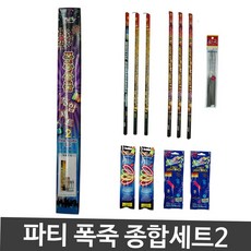 풍등 파티 축제 생일 폭죽 종합 불꽃 놀이 세트, 본상품