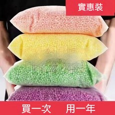 洗衣留香珠 衣物香氛顆粒, 1個, 500克装（共1袋）,自然清香【清香淡雅香型】