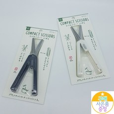 일본 미도리 손가위 미니가위 휴대용가위 스틱형 구매사은품증정, 1개, 화이트