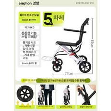 경량 접이식 알루미늄 휠체어 노인용 휴대용 여행용 초경량 보행 보조기 수동 가성비 접이식 노인용 이동식 원사이즈, 1개, 옥스포드 쿠션 7.9kg 탄소강, 기본 색상