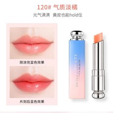MAYCREATE 溫感變色護唇膏, 1個, 120#氣質淡橘,出貨滿99【不含運費】
