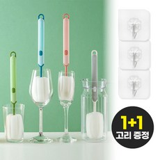세원 헤드 교체형 오동통 물병 텀블러 세척솔 1+1개 매직후크 증정 세척 청소 브러쉬 젖병솔 다용도 컵 닦는 브러시 청소도구