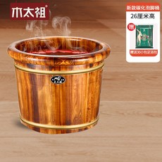 泡腳盆 實木泡腳桶 家用木質足浴洗腳木盆 兒童老年養生厚保溫橡木桶, 1個, 26cm碳化無蓋桶+艾草30小包