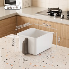 嗨購 帶把手櫥櫃收納盒 零食調料廚房整理盒 家用大容量櫃子收納, 帶把手收納盒【小號】, 1個