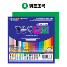 종이나라 같은색단면색종이(대) 1000, 밝은초록