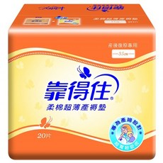 Kotex 靠得住 柔棉超薄產褥墊 35cm 20片, 1個