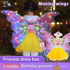 發光蝴蝶翅膀背飾兒童電動精靈玩具 會動天使羽翼 女孩禮物 臺灣熱銷, D2403-1B-03蝴蝶翅膀 +彩色裙,無規格, 1個