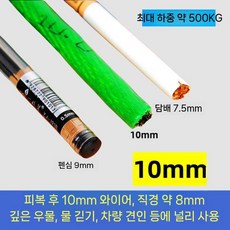 pvc코팅와이어 강선 농업용 고강도 철사 로프 농사용, PVC 코팅 와이어 10mm, 길이 30m
