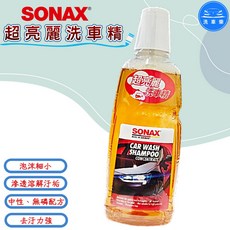 SONAX 超亮麗洗車精 不傷烤漆 鍍膜車適用, 1個, 單瓶, 1L