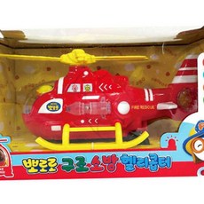 뽀로로 구조 소방 헬리콥터 구조소방헬리콥터