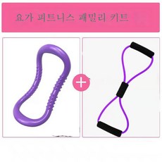 8자 텐셔너 오프숄더 미등신기 어깨 목 스트레치 밴드 스트링 가정용 등판 트레이닝 피트니스기, 보여진 바와 같이, 옵션2