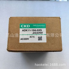 CKD 電磁閥 4GB230-EOK-3, 1個