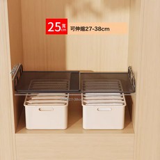可伸縮鞋櫃分層鞋子收納鞋架隔層櫃子置物架鞋託層架省空間置物架, 黑色寬25長27-38cm伸縮隔板:如圖