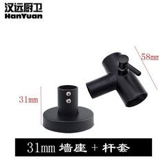 貝貝 花灑升降支架 免打孔淋浴花灑固定座 加長杆淋浴柱 升降淋浴管 黑色明裝底座牆 支架, 黑色標準）不鏽鋼座31mm+黑杆