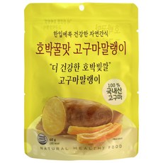 [해뜨온] 호박꿀맛 고구마말랭이, 60g, 10개