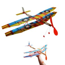 2set 멀리나는 쌍날개고무동력기 항공기 만들기키트 여아 유치원교구 완구