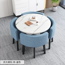 원형 상담 테이블 라운지 원탁 카페 의자4개 A스타일 부동산 휴게실 세트, T. 패턴 원형 테이블80CM파란색4개 패브릭 테이블