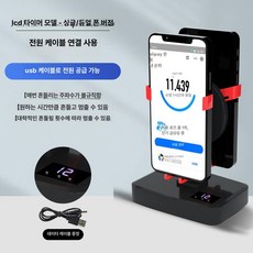 금해상점 걸음수기계 거치대 그네 자동걷기기계 수, LCD 타이머 이중 유선