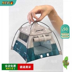 迷你帳篷 桌面擺飾 帳篷模型 12分ob11露營小帳篷 10cm棉花娃娃屋 微縮禮物 拍攝道具, 1個, 升級⭐迷你帳篷,長18cm寬18cm高10cm