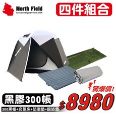 North Field 黑金剛 300帳篷組合, OS