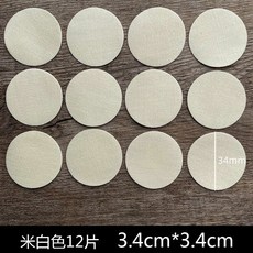 자동차 시트 구멍 메꾸기 차량용 스티커 천장 차량 복원, 12개, 5_밀크 화이트 패브릭 스티커 12개