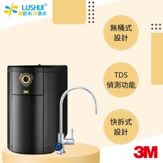 3M 智選純水機 PW3000 含鵝頸 無桶式設計 TDS偵測 快拆式設計, 1個, PW3000(含鵝頸)