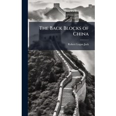 (英文圖書)The Back Blocks of China 精裝版, Hutson Street Press, 英文