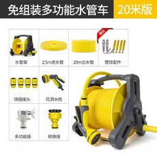 다용도 고압 물호스릴 꼬임방지 정원 스프레이 세차 꽃 물주기 벽 고정겸용 건, 샤워기 옐로우+20m 호스, 20m