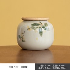 手繪桂花陶瓷密封茶葉罐, 冰臺手繪小圓罐-桂花, 1個
