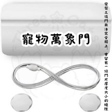 【12HR台灣出貨】寵物萬象門 免打孔寵物活動門 貓狗適用 居家寵物門, 1個, 寵物萬象門
