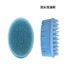 矽膠沐浴刷, 小號兒童款藍色雙面帶洗頭款, 1個