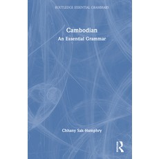 (英文圖書)Cambodian: An Essential Grammar 精裝版, Routledge, 英文