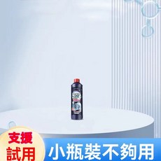 管道除臭劑 馬桶除臭劑 下水道除臭劑 廁所清潔劑 水管清潔劑 水槽清潔劑 多用途清潔劑 浴室清潔劑 排水口除臭, 1個, 小瓶裝:[100ml], 100ml