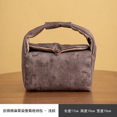 織綿 淺棕色 雛菊 加厚 外出攜帶 雙格收納包 提樑蓋碗茶杯茶事包, 織錦收納袋-小花霓裳, 1個