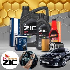 K7(올뉴)(16~) 2.4 가솔린 엔진오일세트 지크 X7 5W30+누유방지제