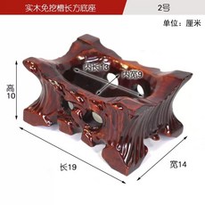 수석 받침대 돌 장식품 좌대 수반 진열대 원목 사각, L. 홈리스 장방 9x4x0cm