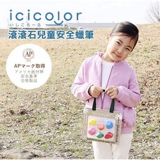 AOZORA 攜帶式蠟筆 六色安全無毒兒童蠟筆組 日本製戶外寫生彩繪蠟筆 奈島選物, 六色, 1個