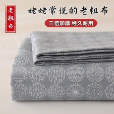 簡約加厚老粗布棉麻床單, ,120*230cm二件套