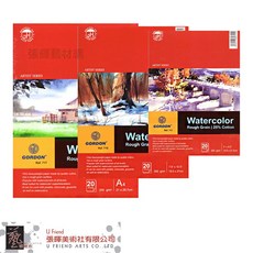 GORDON水彩本(紅/No.711.716.717)優質水彩紙，多種顏色選擇，輕巧方便攜帶, 1個, 711