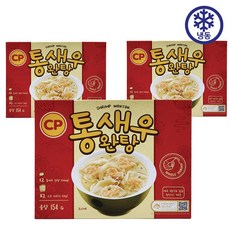 [퀴클리몰] cp 통새우 완탕, 154g, 3개