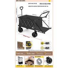누마 초대형 유아웨건 핸들링 키즈 가성비 야외용품 육아용품 접이식 차양막 캠핑 왜건 피크닉 트롤리, 1단계 블랙 낙하방지봉 밀대