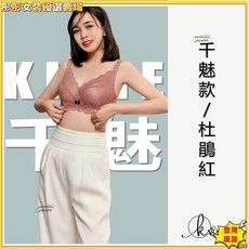 壹灣出貨天使雲朵杯內衣女小胸集中爆乳收副乳防下垂舒適透氣內衣無鋼圈