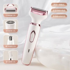 睿博電動剃毛器女士私密私處陰毛修剪神器腋毛毛刀腿毛專用脫毛器 WHMB, 【四合一】禮盒包裝-隱私發貨, 電動剃毛器