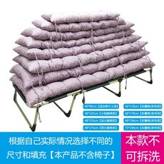 간이 야전 침대 토퍼 와이드 캠핑 매트리스 겨울 경량 194cm, H. 시쯔 화두, 시지 화두