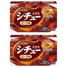 하우스푸즈 대용량 스튜믹스 비프, 1kg, 2개