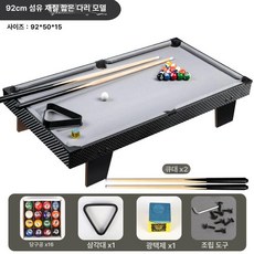 벨라마켓 미니당구대 4구 커플게임 모임추천 가정용 소형 오락용 당구게임, 1개, 104cm 짧은 다리 3.2cm공포함
