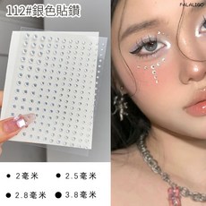天天秒發 水鑽貼紙 眼妝貼鑽 臉部鑽石貼 美甲裝飾鼻翼貼鑽貼臉演唱會臉上飾品化妝臉部水鑽貼紙眼妝亮淚鑽閃碎鑽石舞台妝, 1個, 112#銀色貼鑽 (混合款)