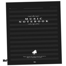 음악노트 10권 모조지노트 오선지노트, 랜덤